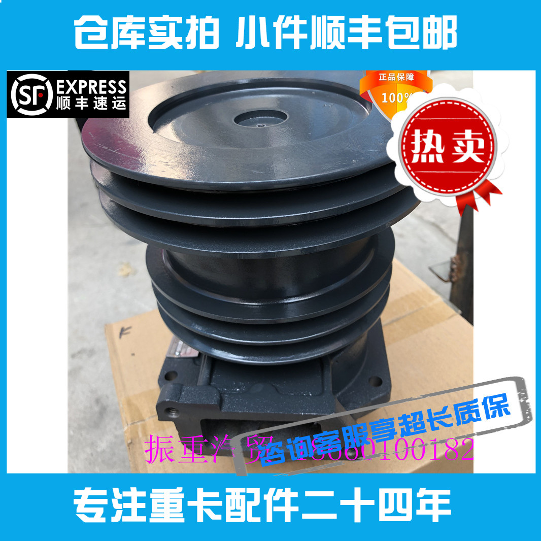 适用潍柴发动机配件水泵总成WD615WP10客车专用612600060260四槽