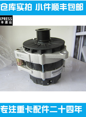 适用重汽德国曼发电机082V26101-7278 8PK JFZ2980ZH1豪沃豪瀚MAN