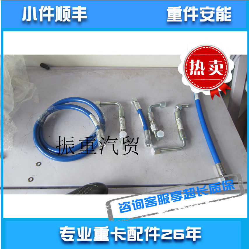 潍柴发动机配件燃气管