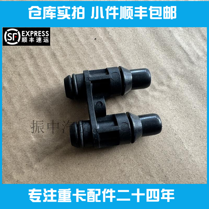 UL2.2 UL2.0尿素泵接头适用进口奔驰斯堪尼亚康明斯后处理配件