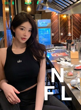 【NEW FOOLLAND】闭眼入单品~人手一件alo基础款纯色螺纹背心