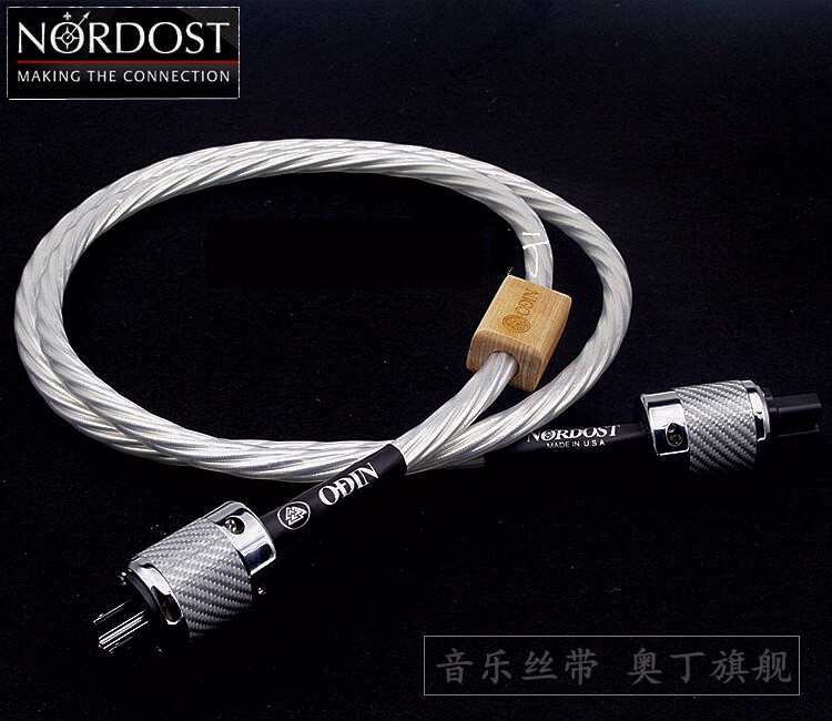 HIFI进口音乐丝带奥丁 单晶铜镀银美标电源线碳纤维镀佬NCF版