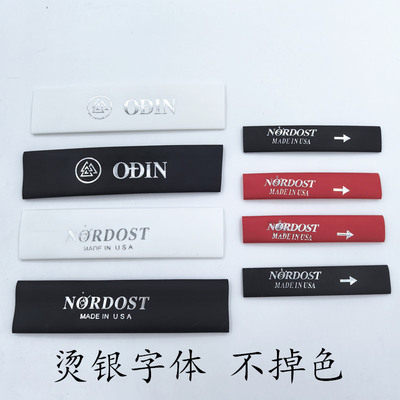 音乐丝带奥丁烫银热缩管带箭头黑色红色白色热缩管带方向4-14MM用