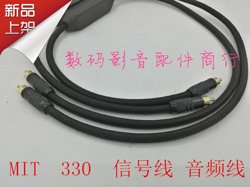 美国 MlT terminator 终结者3号 音频线 发烧信号线 特价330