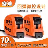 5.5極小耐磨防摔高精度加厚尺帶