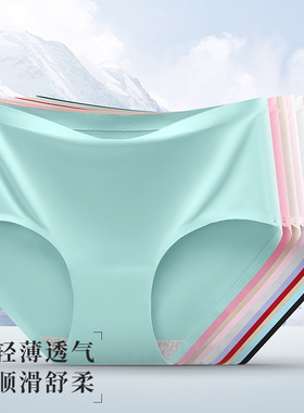 新款女士冰丝内裤中腰一片式性感内裤无痕内裤少女三角裤810