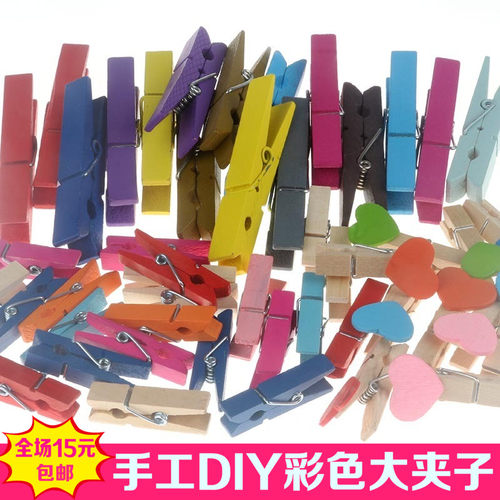 彩色大夹子创意网格照片墙小木夹麻绳爱心夹木质卡通彩色相片夹子