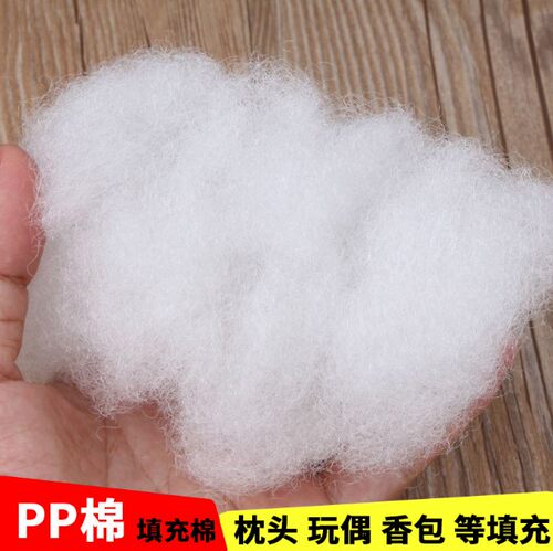 PP棉抱枕芯玩偶珍珠棉填充棉