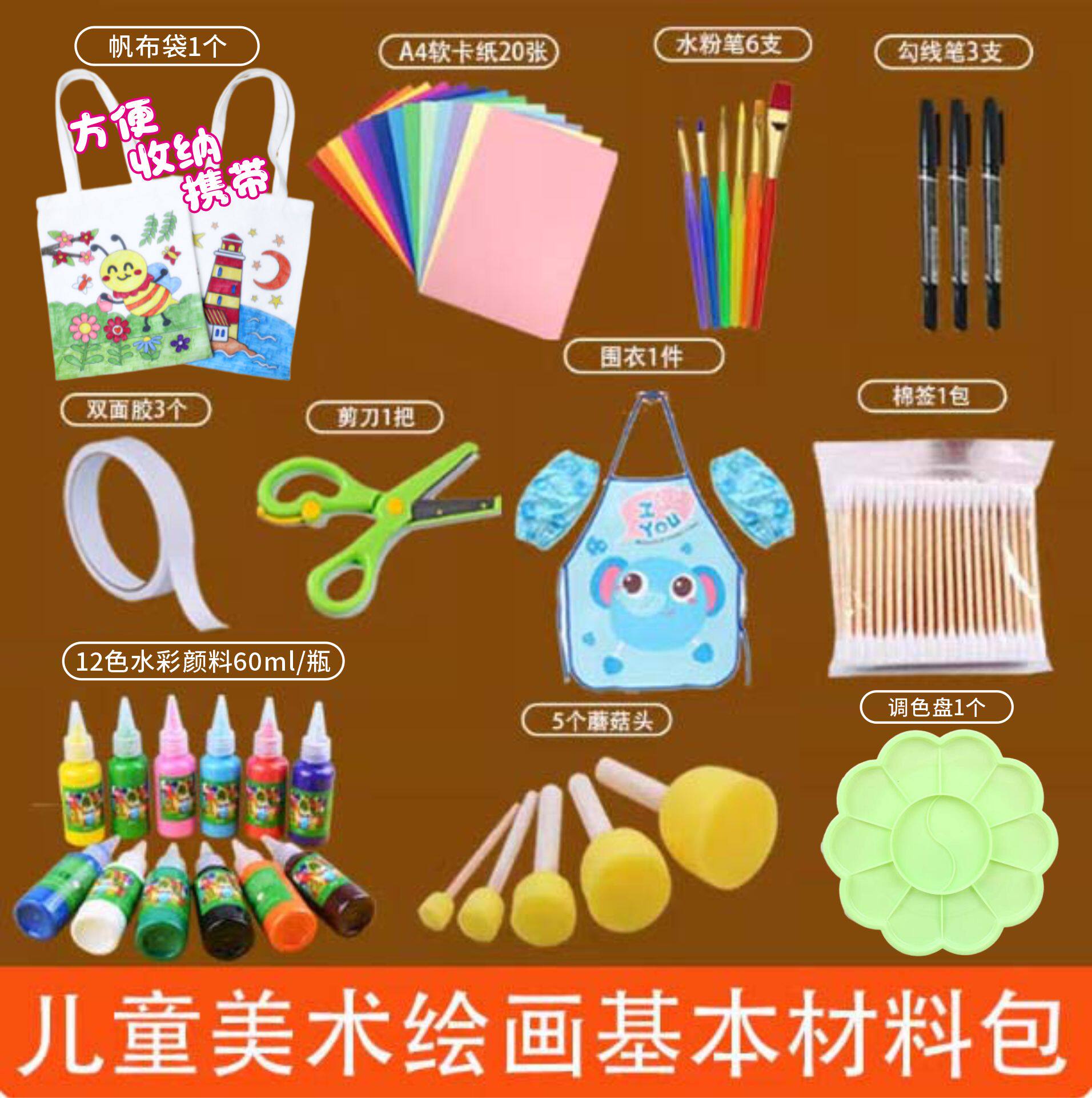 儿童折纸卡纸套装diy颜料绘画