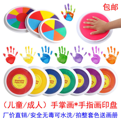 幼儿园彩色手指画印泥儿童手掌印