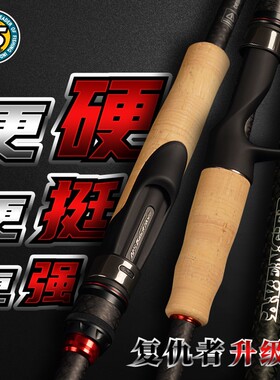 NS23新款复仇者路亚竿淡海水枪直柄泛用远投竿翘嘴鲈鱼鳜鱼竿虫竿