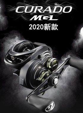 新品SHIMANO禧玛诺库拉多水滴轮