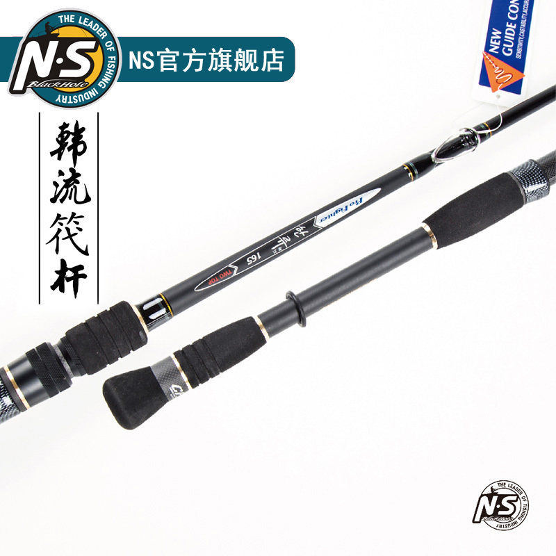 NSblackh梅河渔具 韩流筏竿进口碳素轻型直柄微铅灵敏软尾钓竿