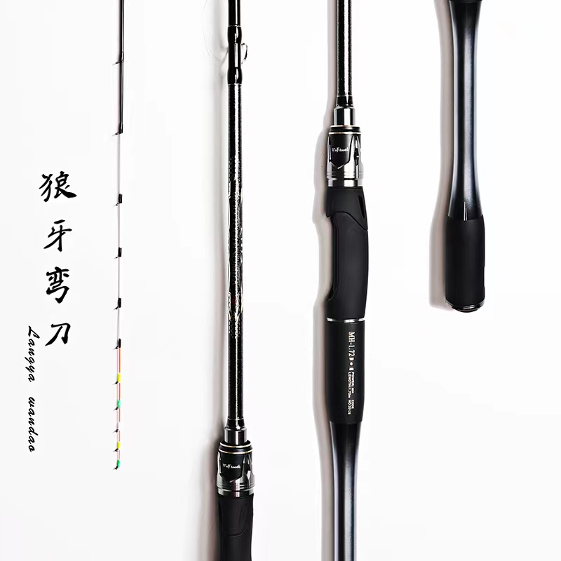 狼牙弯刀新款桥筏海筏排筏