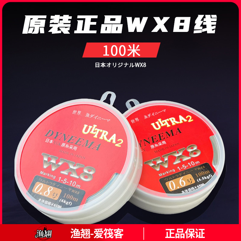 大力马进口桥筏钓鱼线