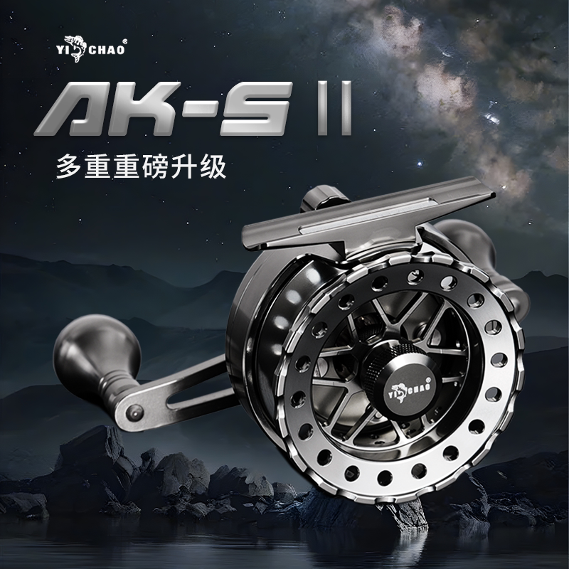 益超新品AKS2二代筏钓轮海筏轮喜马诺体系全金属防海水伐阀轮卸力