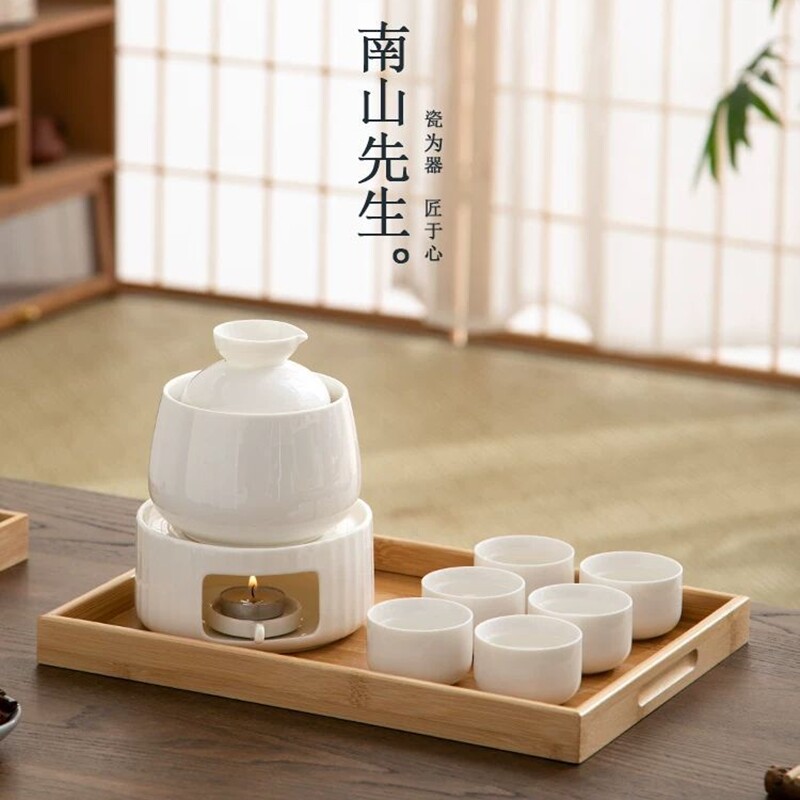 南山先生醉月温酒器酒具套装家用
