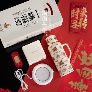 南山先生一罐福沏茶壶套装国潮创意陶瓷保温暖壶功夫茶具高档礼盒