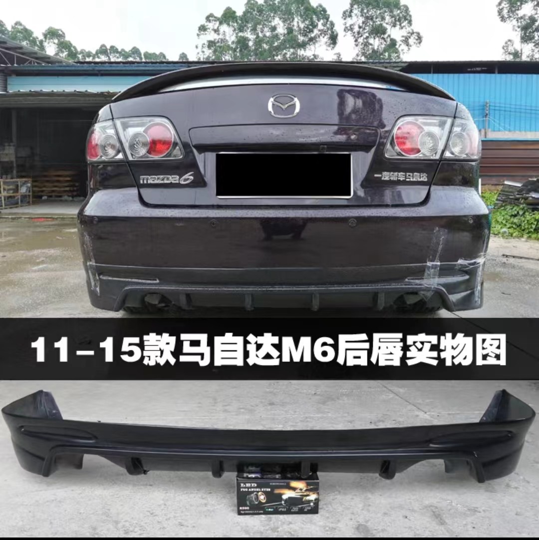 适用于适用于11-15马自达6小包围改装马6前后唇侧裙 m6尾翼加装
