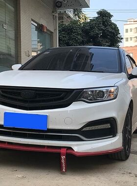 pp塑料16-19远景小包围改装