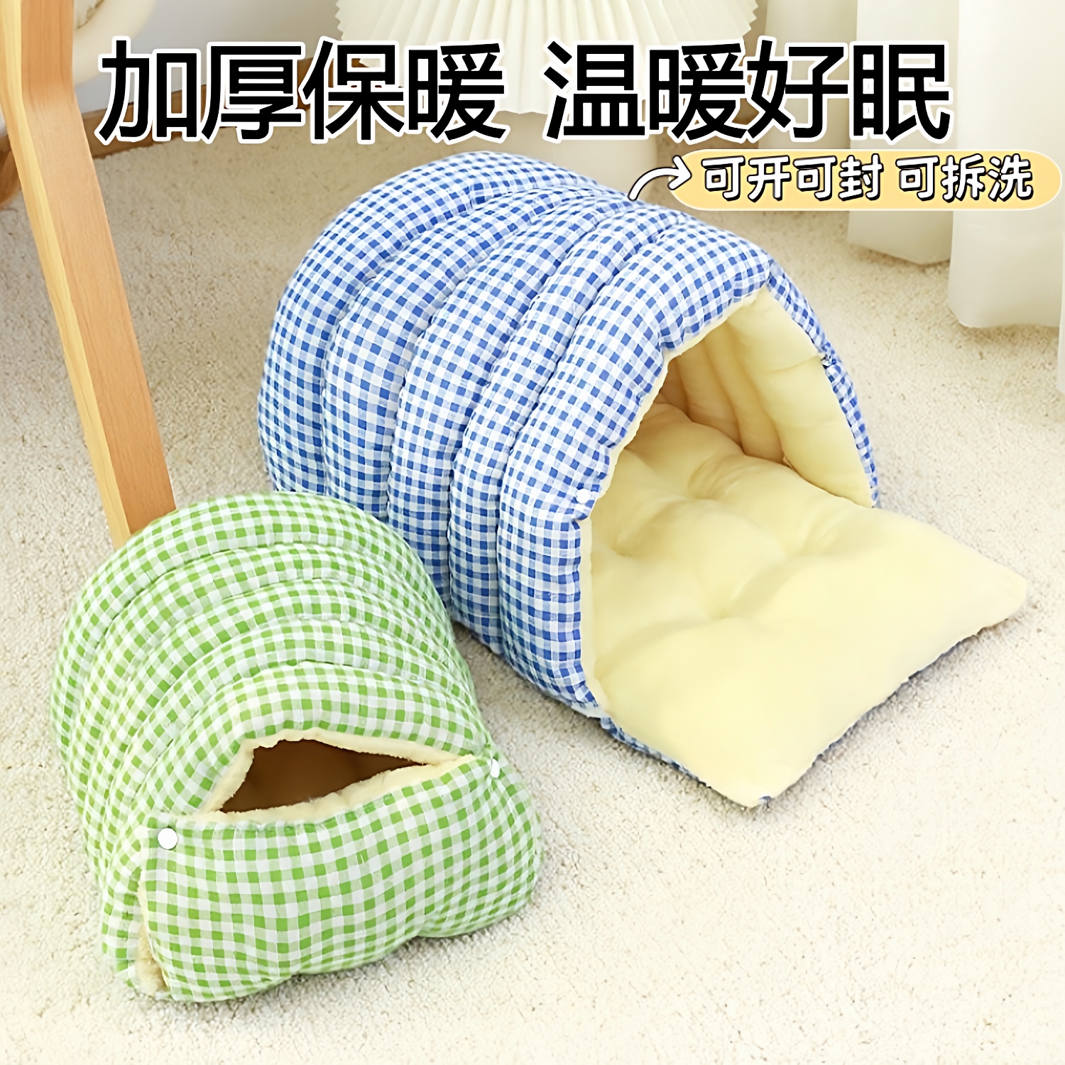 冬季猫窝保暖可拆洗封闭猫窝睡袋