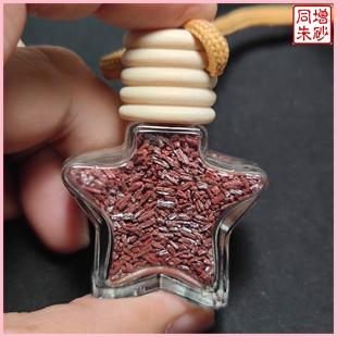 朱砂辰砂小颗粒五角星瓶装车载车挂男女本命年内装朱砂小颗粒30克