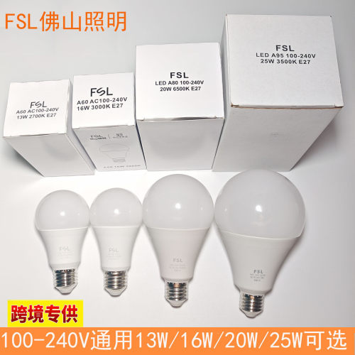 FSL佛山照明LED球泡E27螺口110V-240V通用台湾宽电压13W16W20W25W