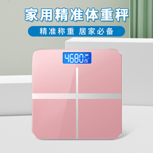 lot乐天工厂直供体重秤家用电子秤人体称体重计重秤