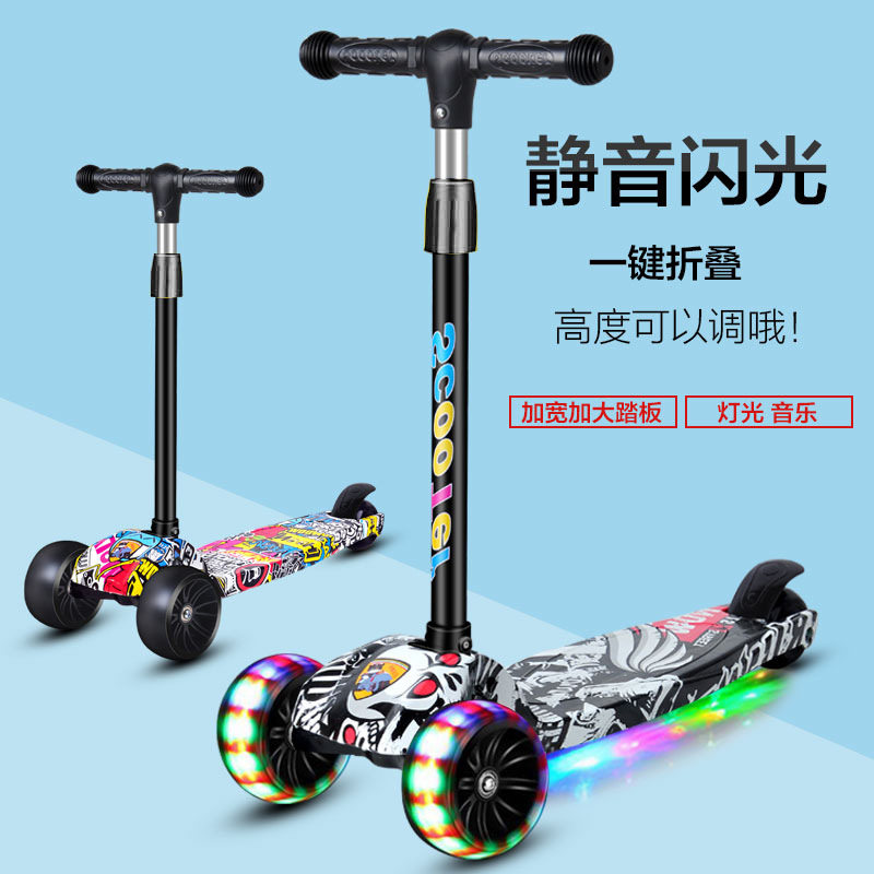 滑板车儿童1-3-6岁三合一男女宝宝玩具车三轮小孩溜溜车跨境专供