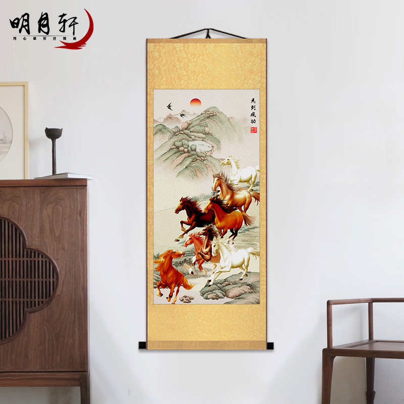 徐悲鸿马图马到成功八骏雄风办公室字画客厅装饰画卷轴挂画国画