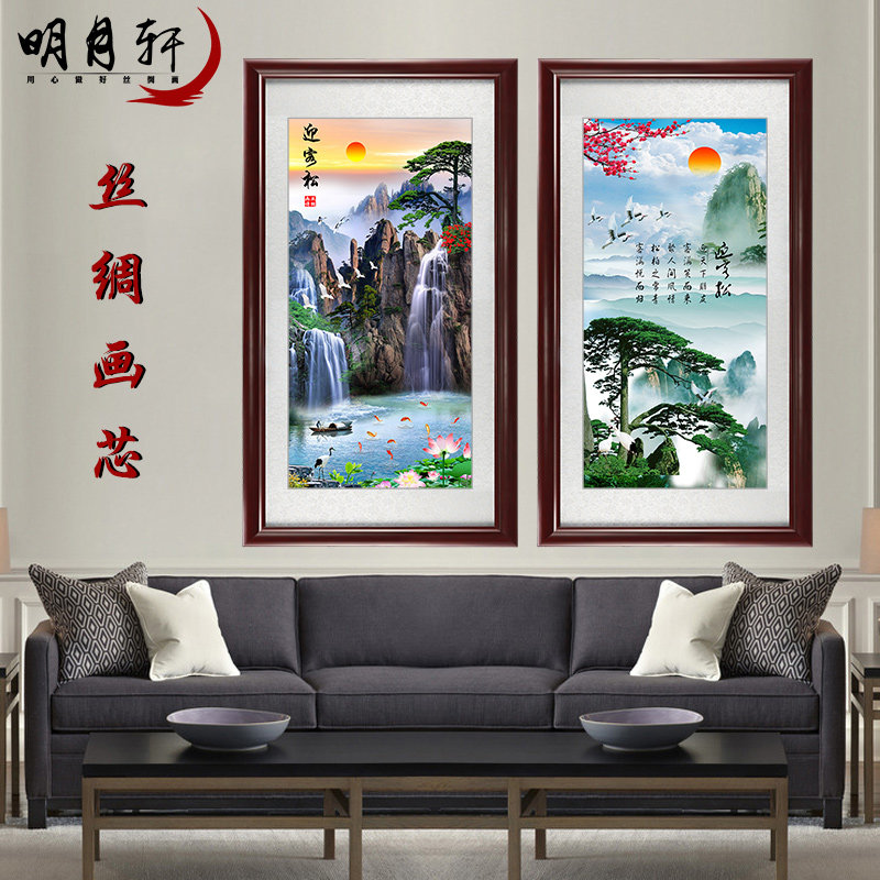 字画图风景,字画图_大山谷图库