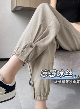 清仓捡漏灰色棉麻运动裤女夏季薄款2026新款九分休闲女士哈伦裤女