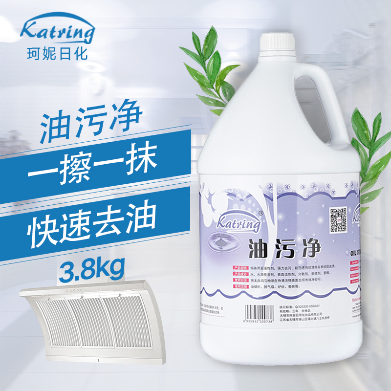 珂妮 去重油污厨房抽油烟机洁净清洗污渍清洁剂 油污净强力除油垢在类目 洗护清洁剂/卫生巾/纸/香薰, 家庭环境清洁剂, 油污清洁剂中 - 来自Buy2taobao.com提供专业的淘宝代购服务