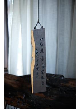 东际手作定制吊牌挂钩锻铁如意挂环民宿装饰标识挂牌钩子