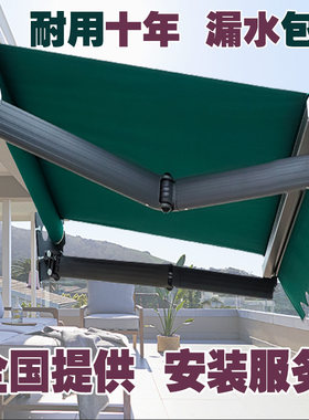 欧利朗户外遮阳篷烤漆新品促销