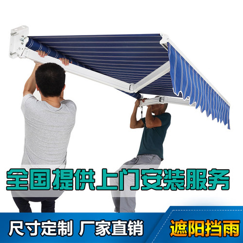 挡雨蓬手摇停车铝合金户外遮阳棚