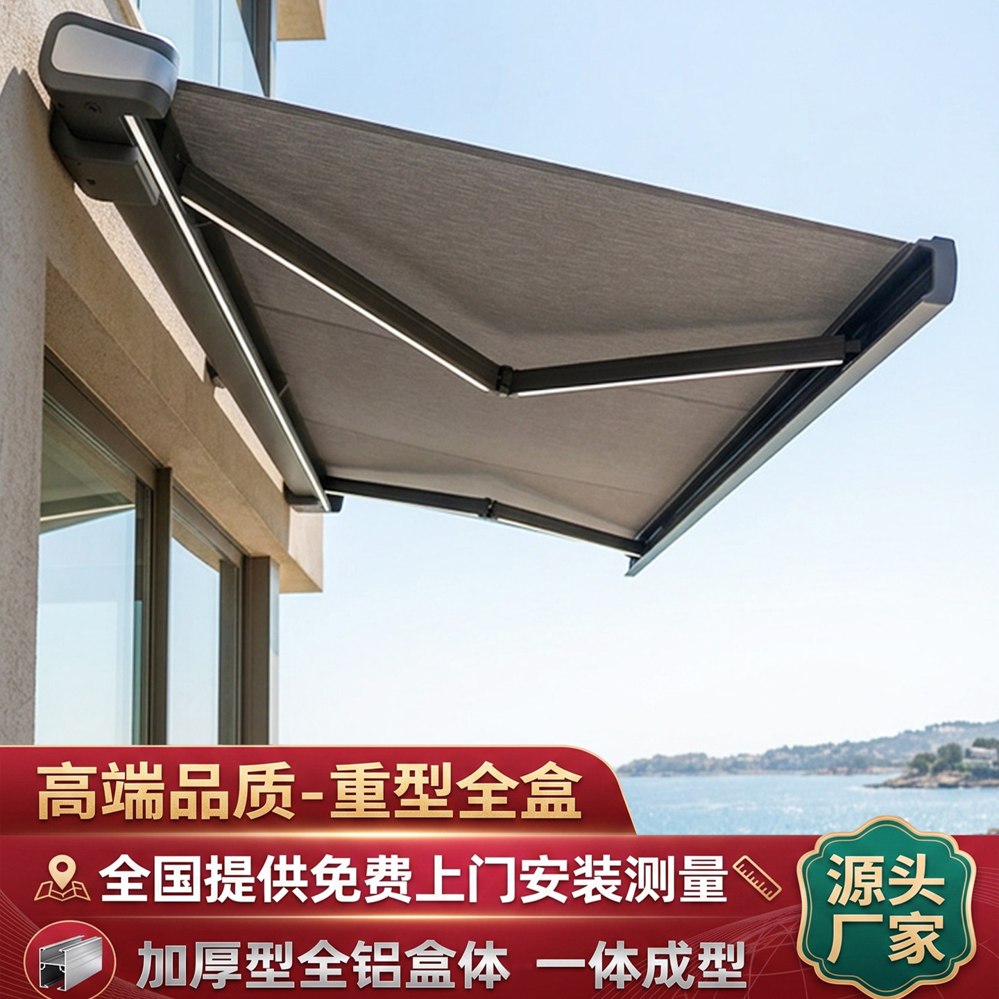 欧利朗户外重型全盒进口布料上新