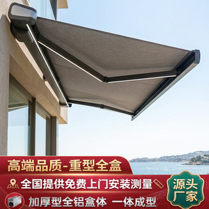 欧利朗户外重型全盒进口布料上新