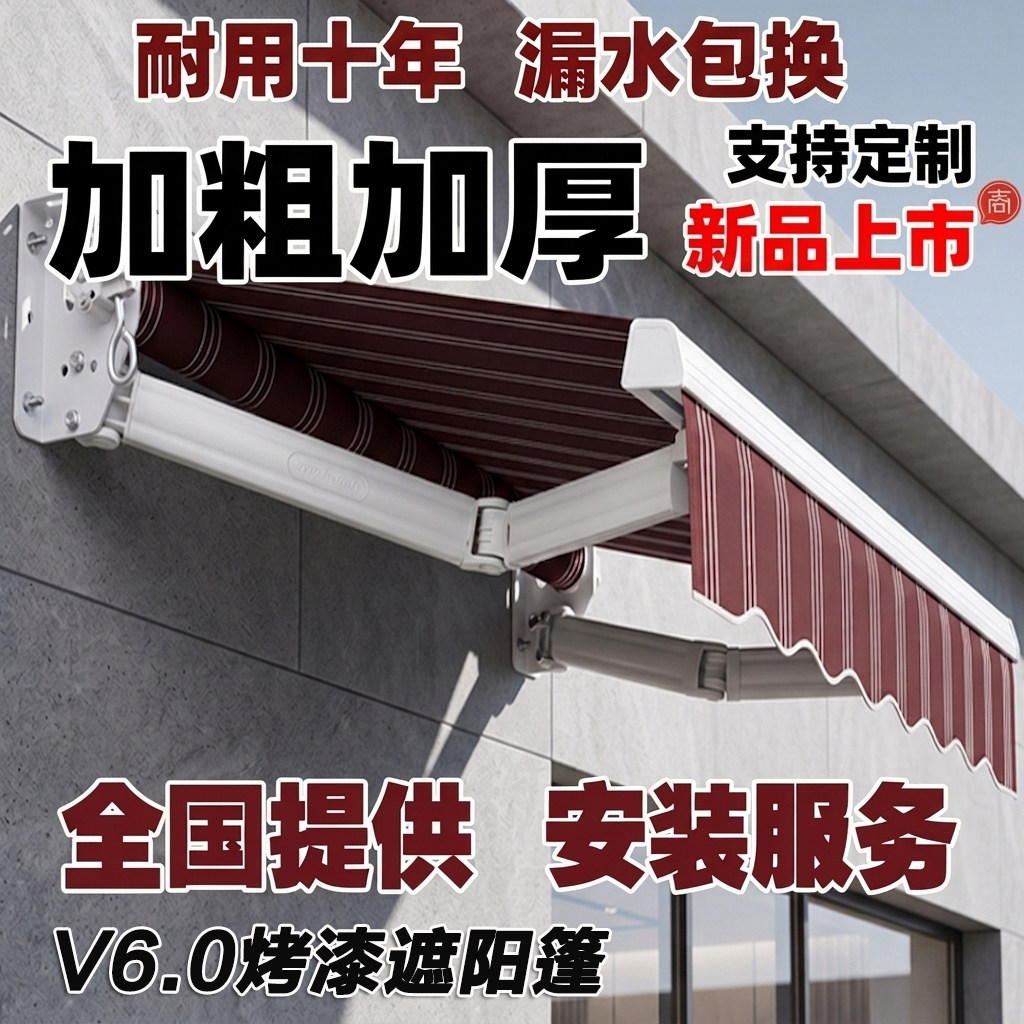 遮阳棚折叠伸缩式手摇加厚图片