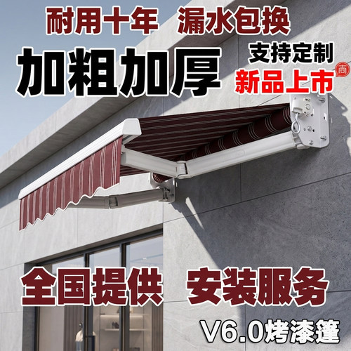 欧利朗户外手摇遮阳雨棚测试推荐
