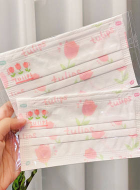 夏日清新郁金香口罩高颜值女成人青年独立包装三层防护防晒口罩
