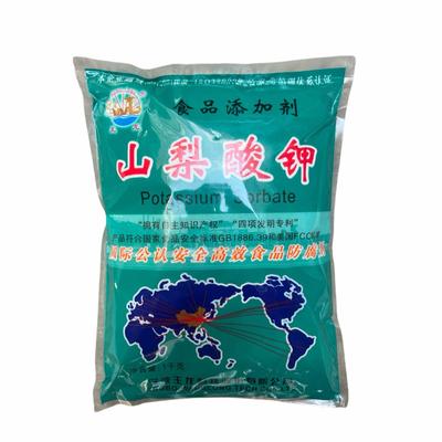 现货供应王龙山梨酸钾防腐保鲜肉制品抗氧化食品添加剂1kg包邮