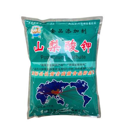 现货供应王龙山梨酸钾防腐保鲜肉制品抗氧化食品添加剂1kg包邮