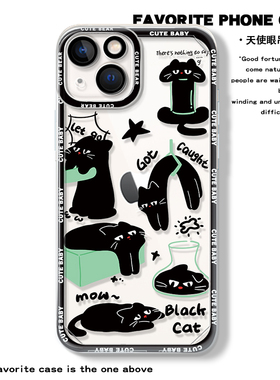 三川志适用于iPhone17promax苹果16手机壳14plus华为mate60透明p70小米15可爱卡通13mini黑色猫咪保护套scz