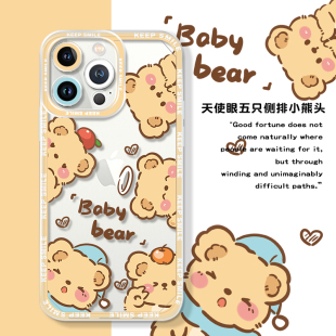 三川志适用于iPhone16plus苹果17手机壳新款 15plus小熊头13promax华为mate60透明50小米14卡通p70保护套scz