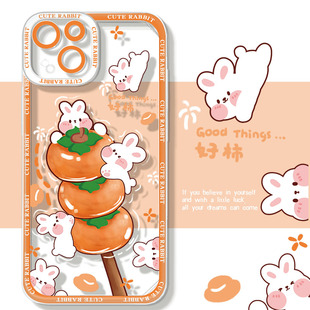 三川志适用于iPhone17promax手机壳苹果15plus柿子16保护套13mini可爱12小米14华为mate70闺蜜p60好事发生scz