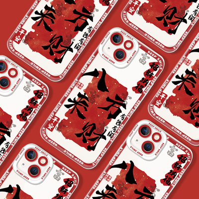 透明软胶苹果17八方来财手机壳