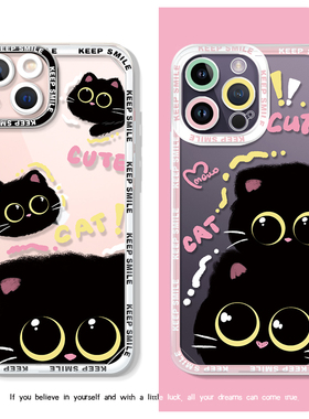 三川志适用于iPhone16promax苹果17手机壳14plus透明13mini可爱12原创11超好看华为mate70闺蜜p70秋冬情侣scz