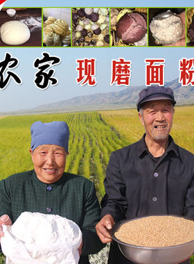 甘肃农家面粉馒头无添加5斤