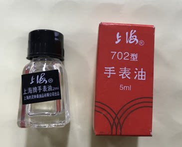 表油手表油702表油润滑油